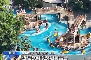 雷竞技下载接口截图2