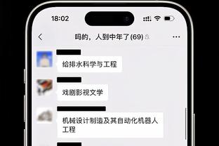 奇才在加福德交易中获得了首轮签 而交易比尔&波津并没有得到首轮