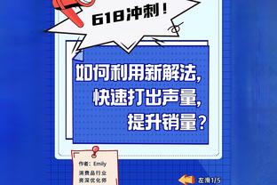 ?字母哥32+10+8 米德尔顿27+10 雄鹿7人上双破残阵篮网