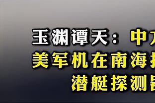 广西平果哈嘹外援讨薪：俱乐部单方面抛弃我，还拖欠我两个月薪水